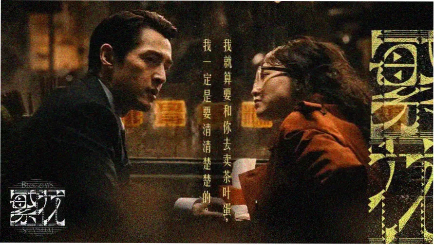 便当动漫主推番剧横版海报