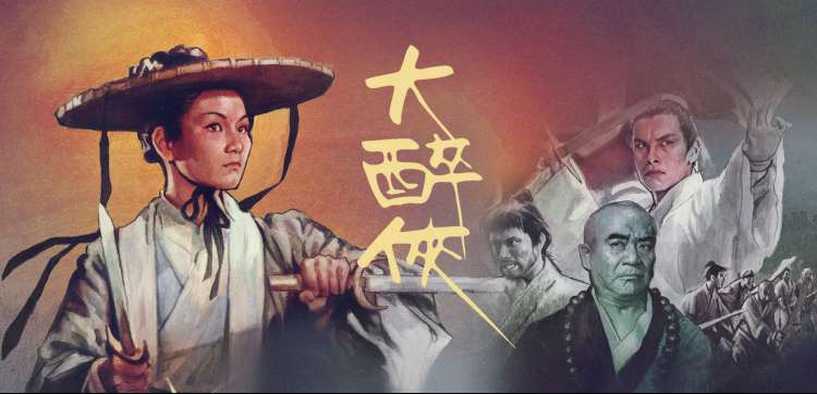 十分钟短番泡面番横版图