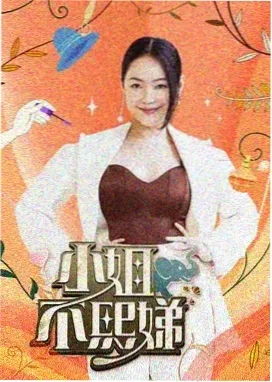便利店夜谈 短番剧照